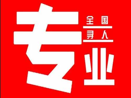 阿拉尔侦探调查如何找到可靠的调查公司